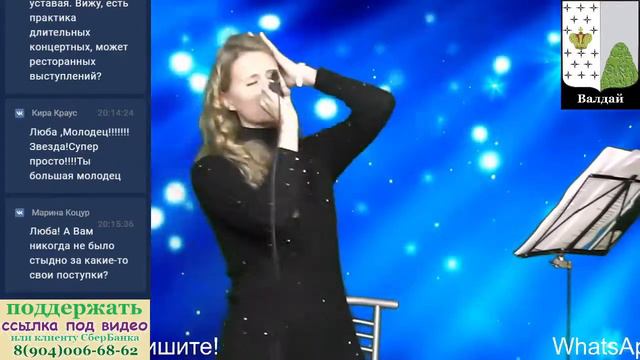 В гостях Любовь Быкасова - Вокал стрим (03.11.2020) смотреть онлайн