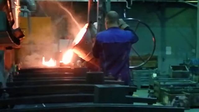 так льется горячий металл