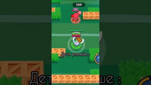 эх было дело #brawlstars #бравлстарс #раньшебылолучше