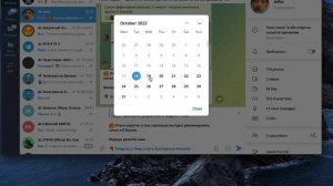 Как отложить пост в Телеграм? Отложенный постинг без ботов и сервисов.