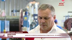 Уникальные тросы на ЭМ-Кабеле