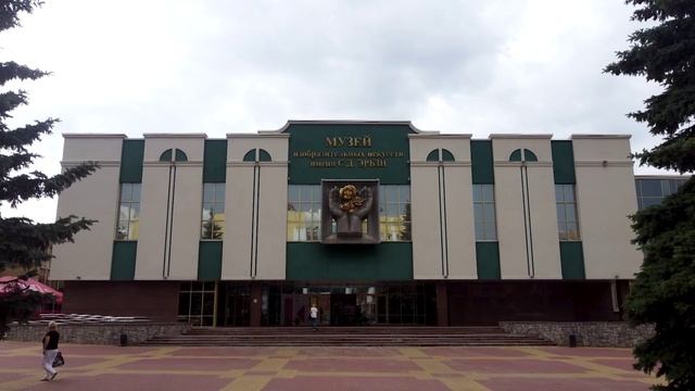 Музей Эрьзи, Саранск, Мордовия