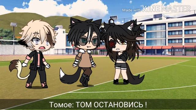 Gacha life: сериал ~Расскажи, что ты чувствуешь ?~ 1/? | ОРИГИНАЛ| DOLMAFIRE смотреть онлайн