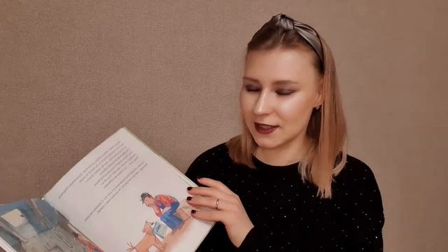 Мулле Мек-умелый человек? #обзоркниг #детскийнейропсихолог #читаемдетям