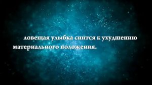 К чему снится улыбка - Онлайн Сонник Эксперт