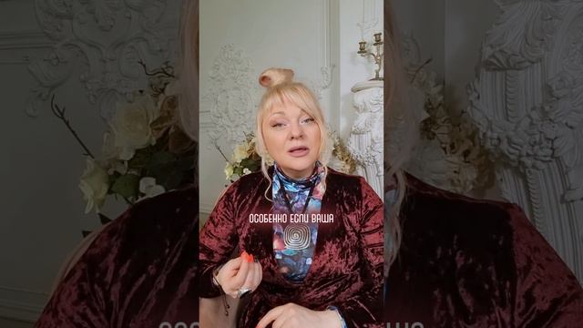Повторение 1 в дате рождения, о чем говорит? I Мара Боронина #нумерология