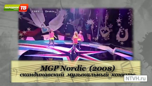 музыкальные истории 1902 site 16х9 смотреть онлайн