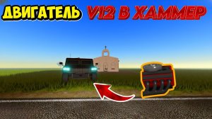 ХУДШАЯ МАШИНА В ОБНОВЛЕНИИ В a dusty trip ROBLOX