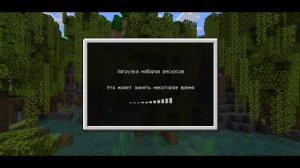 Как Убрать ЛАГИ и ПОВЫСИТЬ ФПС в МАЙНКРАФТ ПЕ 1.19 (БЕДРОК)