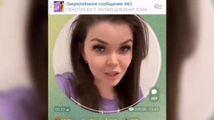 Елена Райтман показала неприличный жест подписчице? Вся правда от Лены