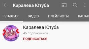 👑Реакция на Сью👑(11 часть) Загляни в описание🙏👇