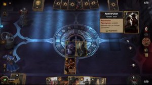 Gwent Гвинт Топовая колода Нильфгаарда "Порабощение"!Патч 11.3