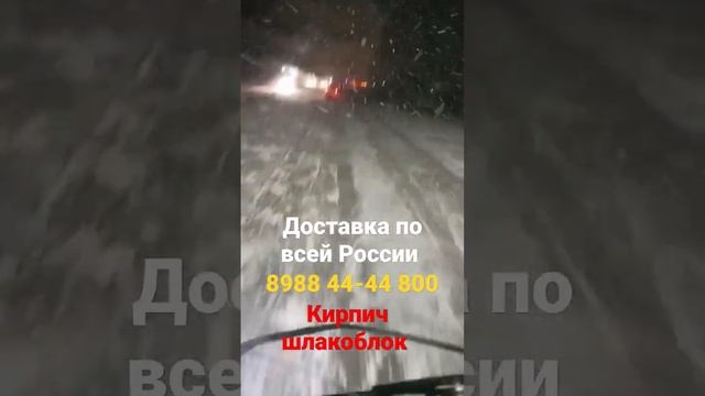 Кирпич шлакоблок пеплоблок по России 8988 44-44 800 Мухаммед -строй смотреть онлайн