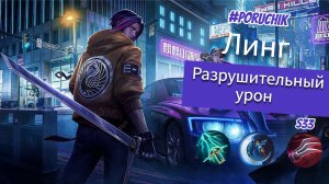 ДУМАЛ СЛИВ, ДВА АДК, СОЛО РАНГ | Mobile Legends