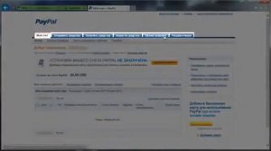 PayPal Регистрация, привязка карты, верификация в России.