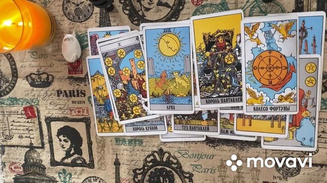 Ваш будущий муж. Мужчина по судьбе. Расклад на картах Таро. смотреть онлайн