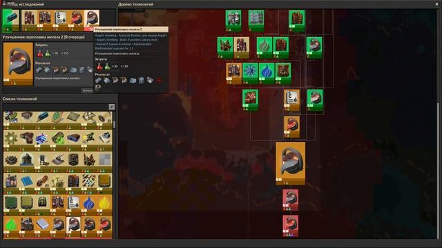 Factorio Paranoidal. Производство глиняного кирпича. ep. 21 смотреть онлайн