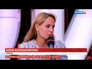 «Прямой эфир» с Андреем Малаховым | История содержанки: клиенты встали на защиту