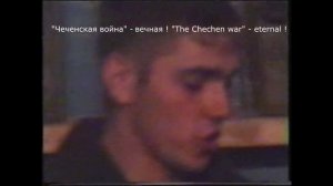 Чечня 2002 год. ДОН - 100. 