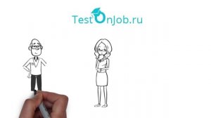 Тесты при приеме на работу - Числовые, Вербальные, Логические - TestOnJob.ru