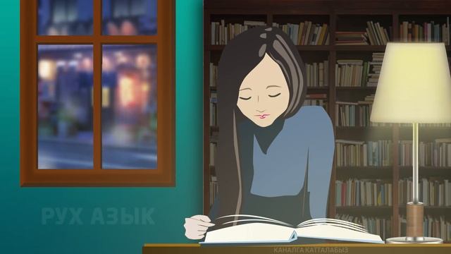 2 - бөлүм | Астра гүлү -Зуура Сооронбаева | #Аудиокитеп #Астрагүлү  |