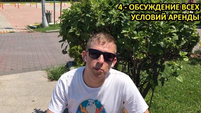 ВНЖ в Турции. Как снять квартиру для Аренды? #переездвтурцию #внжтурция #арендаквартирывтурции