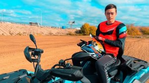 Обзор с полей на квадроцикл Loncin XWOLF 700i MAX EPS #motovektor #loncin