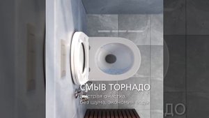 Унитаз Joki Stella T JK1101010 подвесной, безободковый, смыв ТОРНАДО, с сиденьем микролифт, белый