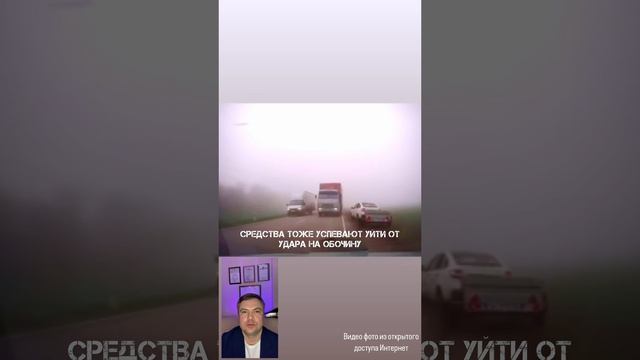 #происшествие #дтп