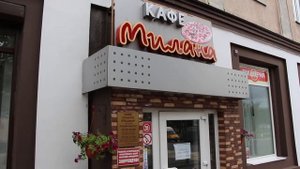 Орша. Беларусь
