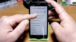 Нет раздела удалить приложение на Айфоне, как удалить приложения на iOS 14
