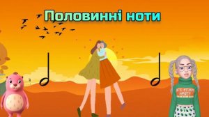 "МУЗИКОЗНАЙКО" з Ельзою 🎶 2 серія