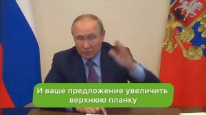 Владимир Владимирович Путин о банкротстве физических лиц. Процедура списания долгов.