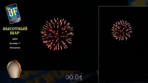 Высотный шар DS03 Red peony