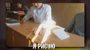 ЕДЯТ ДОШИРАК НА УРОКЕ