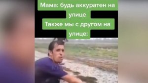 Тик Ток создал онлайн игру | тик ток мемы