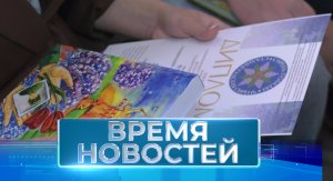 Новости Волгограда и области 20.05.2024 17-00