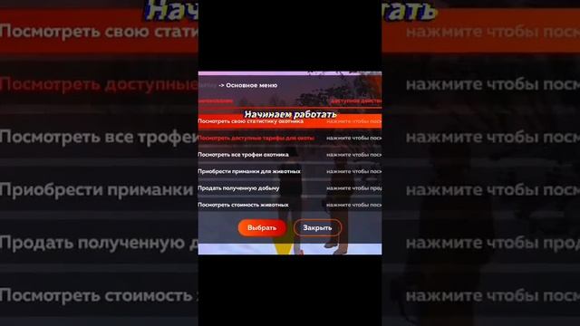 black russia как заработать блек раша охота охотник блэк раша смотреть онлайн