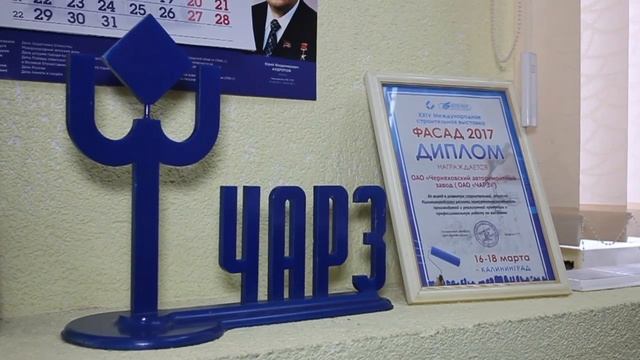 Льют металл: на ЧАРЗе открыли новый производственный участок смотреть онлайн