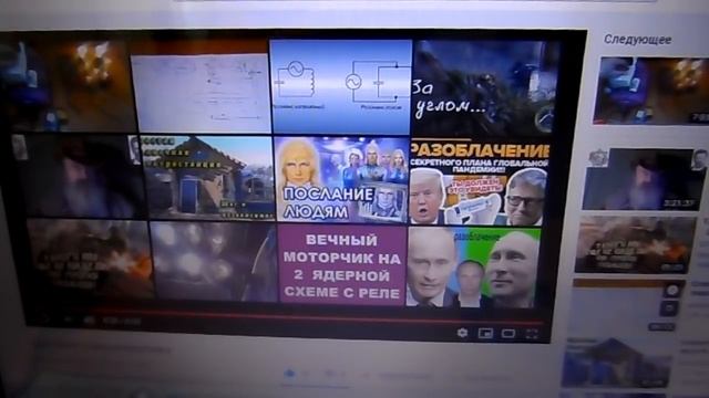 Реальный самозапит , легко и просто