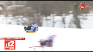 Катание на ватрушке: Опасно для жизни 11.01.2021