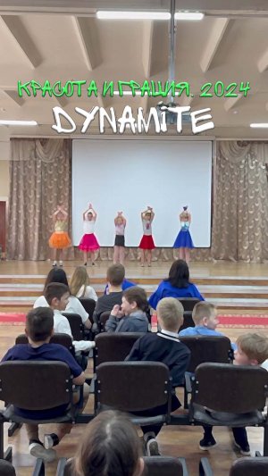 🎛 "Dynamite". Танец 1В #shorts