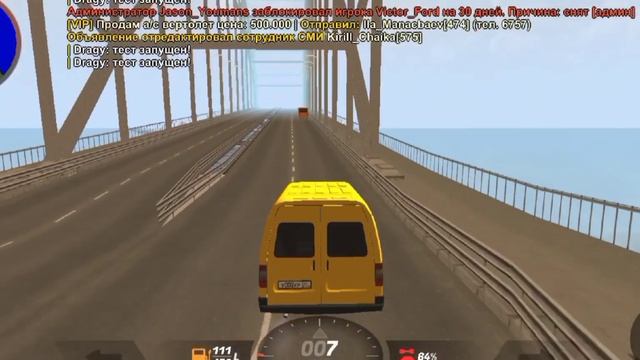 Работаю на Маршрутке.Тест Драйв Газели 3221 смотреть онлайн