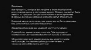 Как правильно снимать на камеру