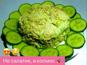 ОЧЕНЬ БЫСТРЫЙ, НО ВКУСНЫЙ САЛАТ "НОЧНОЙ КАПРИЗ" С ЯИЧНЫМ БЛИНЧИКОМ! ПОНРАВИТСЯ ВСЕМ!