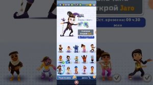 Купил нового персонажа Rex в сабвей серф | сабвей серф