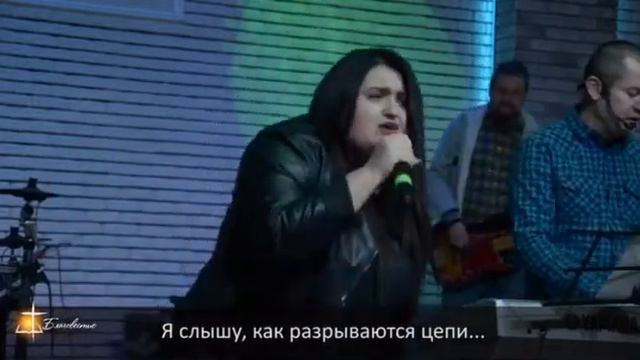 Есть сила в имени Иисуса (Яна Пасечная) смотреть онлайн