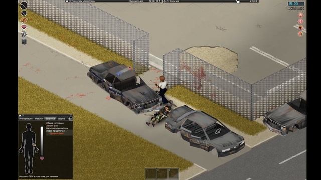 САМЫЙ ИМБОВЫЙ МОД В PROJECT ZOMBOID Build 41  КМЯКНИМ 2