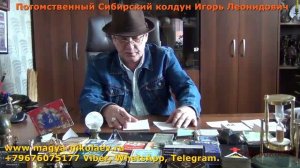 Приворот на подснежники. Весенний приворот сон трава.