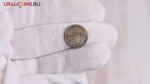 12 копейки 1871 год ЕМ - VF